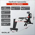 Гребной тренажер Sole SR500